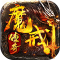 魔戒传奇0L手游