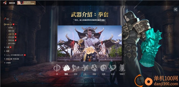 剑灵2手游台服
