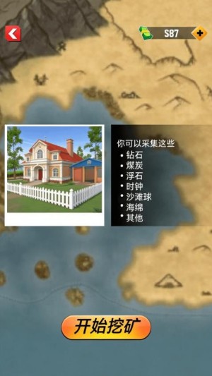 奇妙小镇官方版手游1