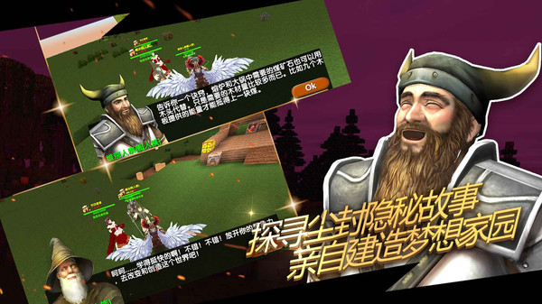 被尘封的故事手游正版4