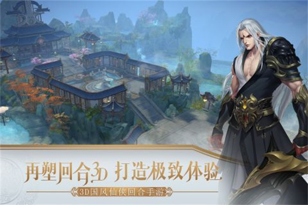 wgame手游4