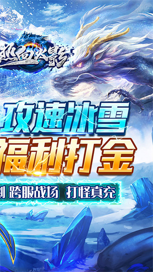 热血火影游戏1