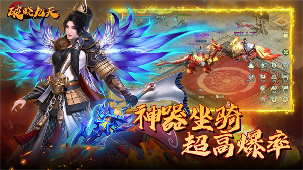 破晓九天4