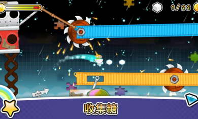 风波游戏2
