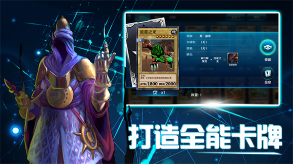 暗黑大法师2