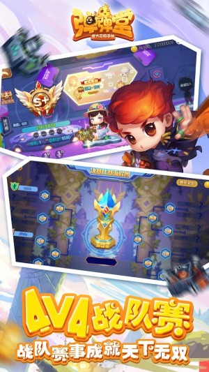 弹弹堂qq登陆版4
