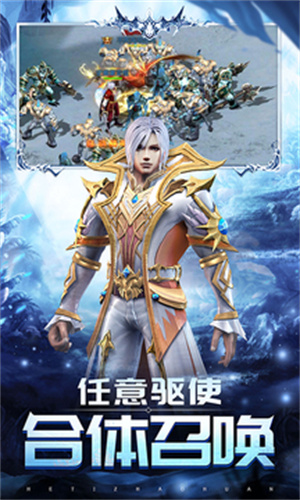 魔域归来官方正版2