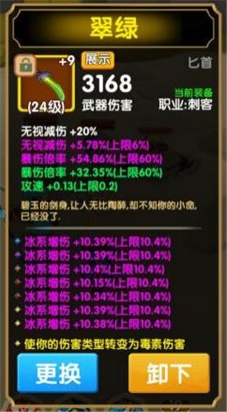 英雄冒险无尽狩猎1