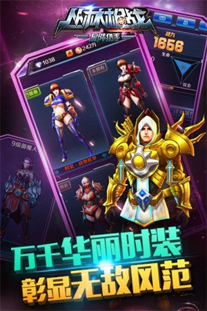 丛林枪战手机版2