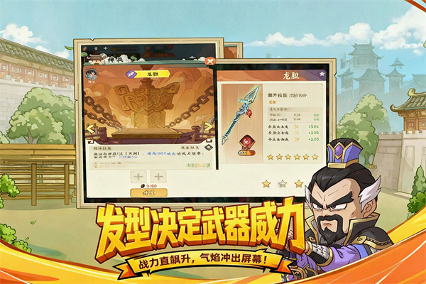 高能探宝团3