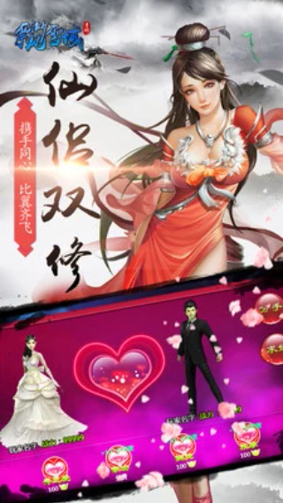 飘渺雪域无限元宝内购破解版4