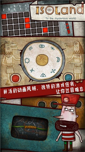 迷失岛游戏1