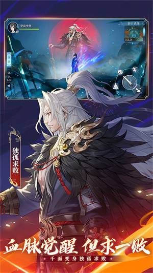 新笑傲江湖公测最新版0