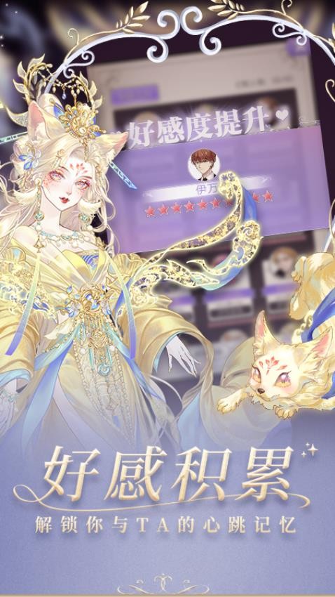 螺旋圆舞曲游戏0