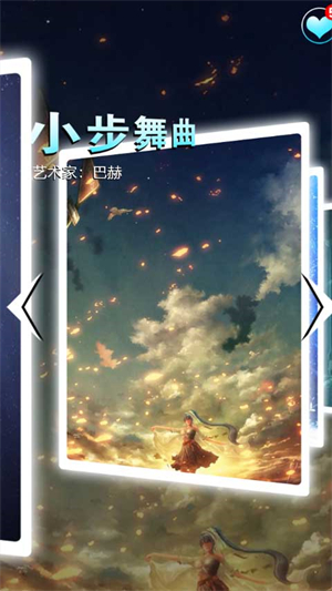 节奏钢琴大师游戏3