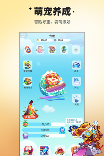 谁是卧底移动版小米版2