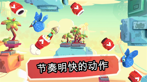 炮弹男孩游戏1