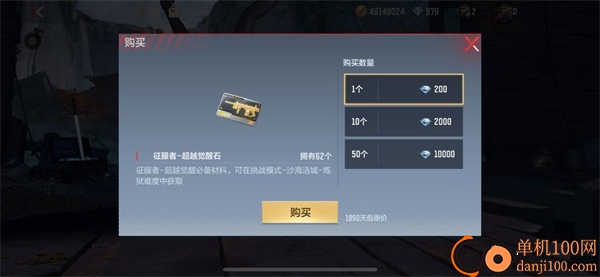 穿越火线越南服手机版