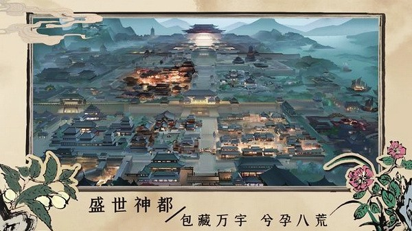 百家奇案游戏2