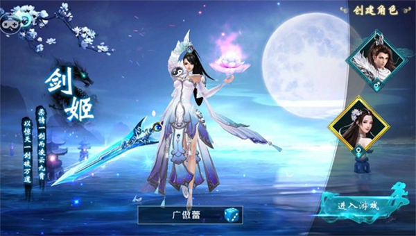 十方乾坤游戏2