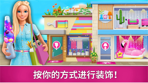 芭比梦幻屋2