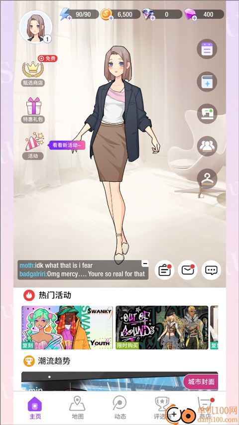瞬搭手游国际版