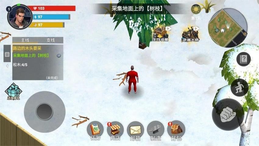 山海经大乱斗世界游戏3
