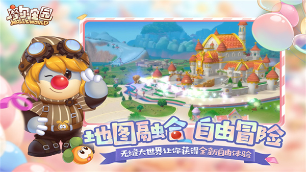 摩尔庄园最新版2