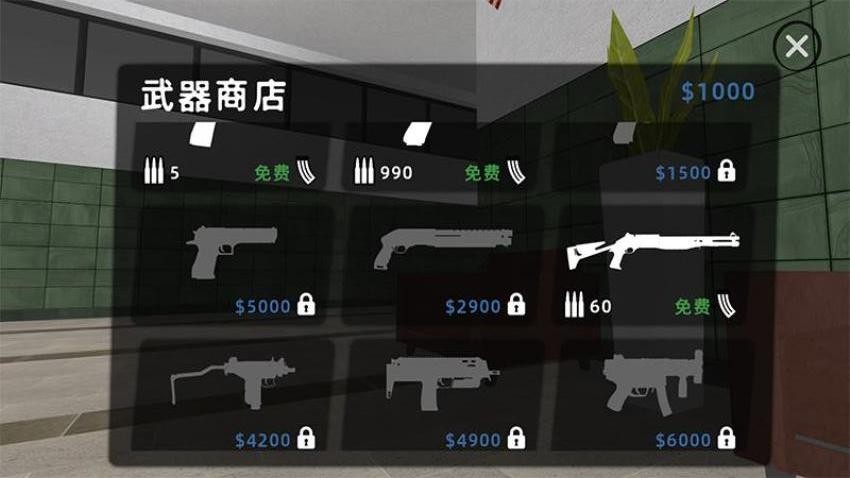 反恐世界对战游戏2