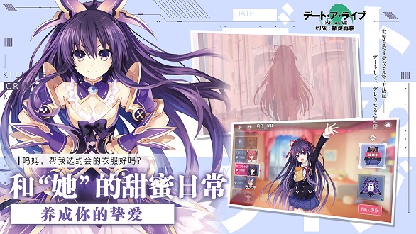 约战精灵再临手游最新版1