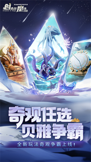 创造与魔法正版手游0