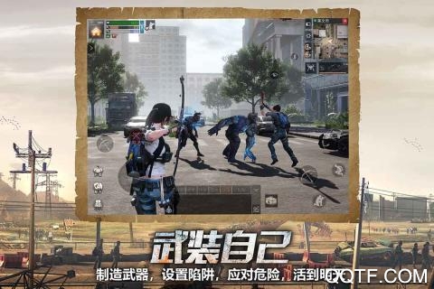 明日之后哔哩哔哩服1
