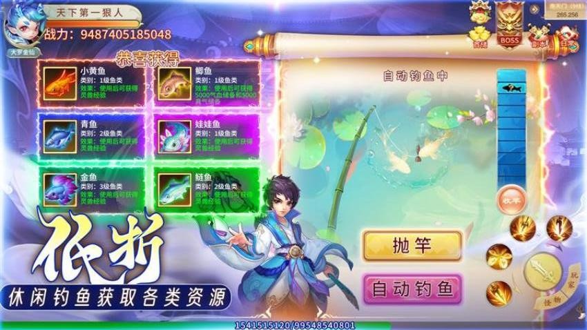 灵幻梦想游戏1