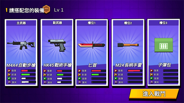 摩比战场游戏0