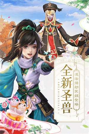 神雕侠侣2九游版1