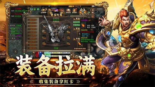 战神烈歌游戏0