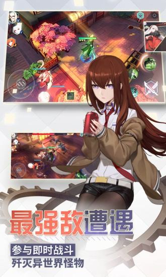 永远的7日之都手游1