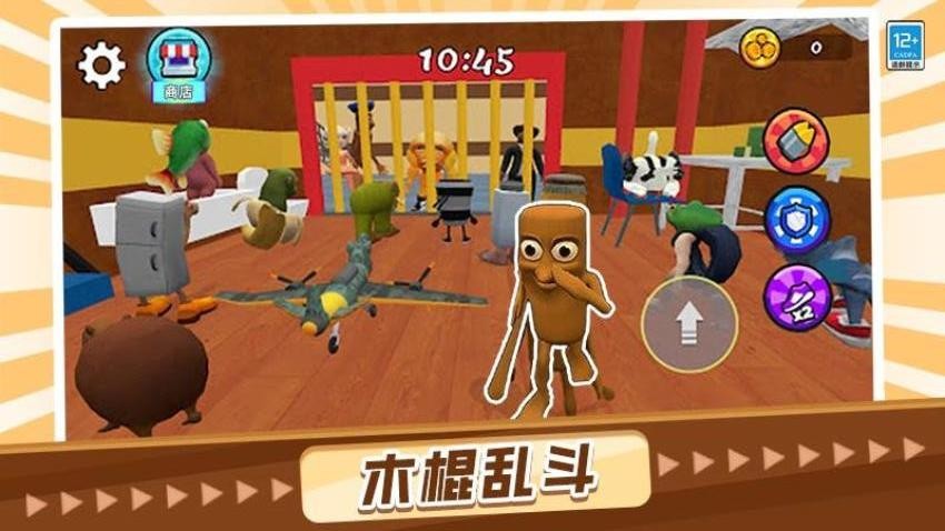 山海经大冲关游戏0