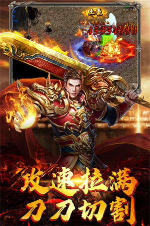 魔狩战纪单职业版本3