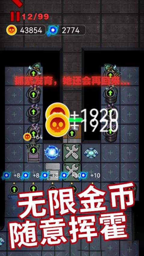 躺平猎梦双人床游戏0