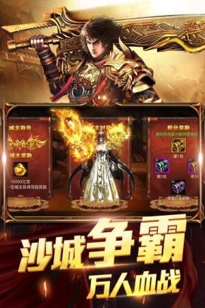 5884手游三界轮回2
