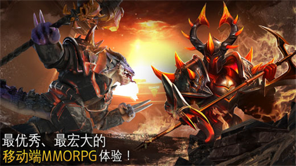 混沌与秩序2国服手游0