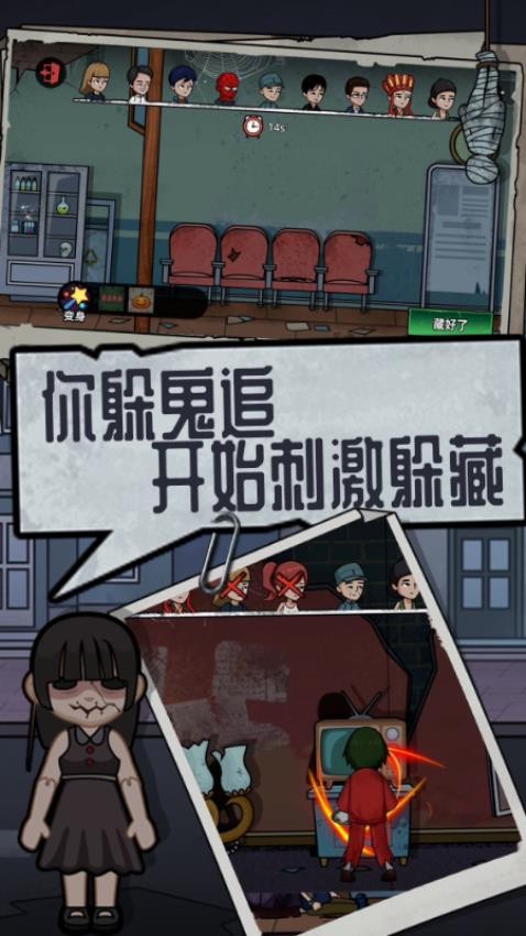 恐怖躺平模拟器手游3