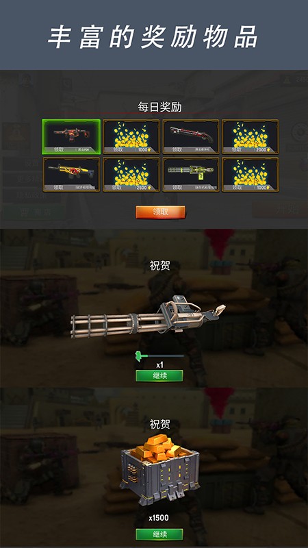沙盒反恐吃鸡游戏3