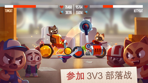 cats喵星大作战手机版0