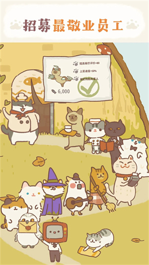 动物餐厅游戏最新版4