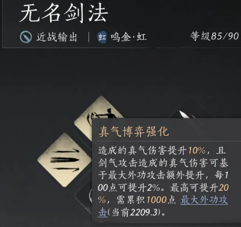 燕云十六声手游官方版 燕云十六声手游官方版