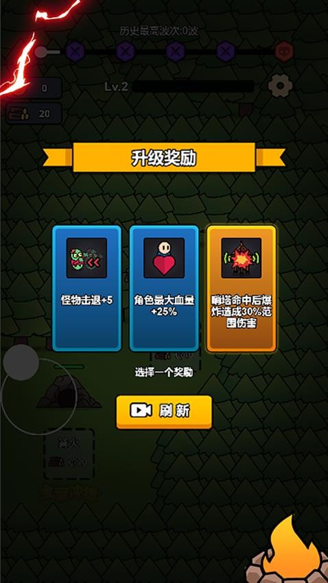 不要上一起怂手游华为版0
