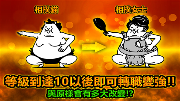 喵星人大战中文最新版0