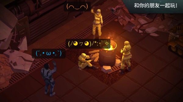 地上终末之日生存游戏4